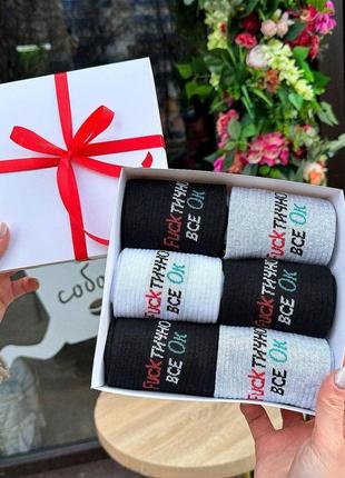 Бокс жіночих подарункових шкарпеток 36-41 на 6 пар|швидка доставка|