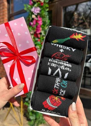 Набір жіночих шкарпеток 36-41 5 пар у подарунковій коробці|швидка доставка|