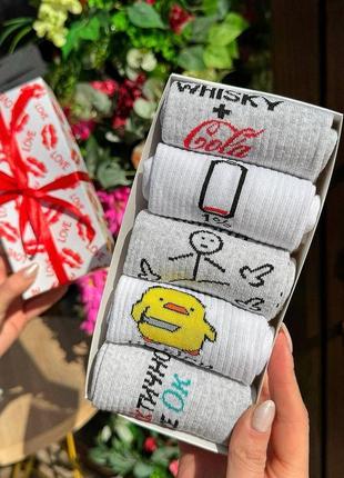 Набір жіночих шкарпеток 36-41 5 пар у подарунковій коробці|швидка доставка|