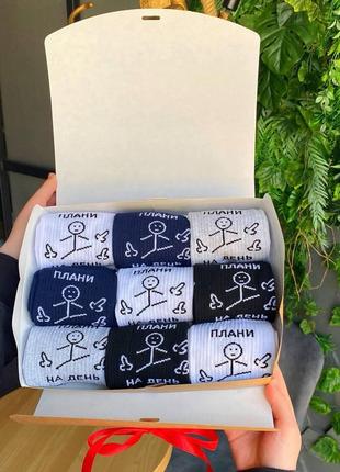 Бокс жіночих шкарпеток 36-41 р на 9 пар в подарунковій коробці із стрічкою|швидка доставка|