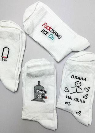 Комплект жіночих високих шкарпеток 4 пари 36-41 р осінь-весна|швидка доставка|