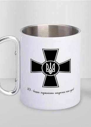 Кружка металева з карабіном "зсу" 300 мл біла|швидка доставка|