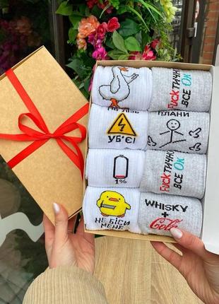 Бокс жіночих шкарпеток 36-41 р на 8 пар в подарунковій коробці із стрічкою|швидка доставка|