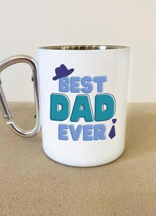 Кружка металева з карабіном "best dad ever" 300 мл біла|швидка доставка|