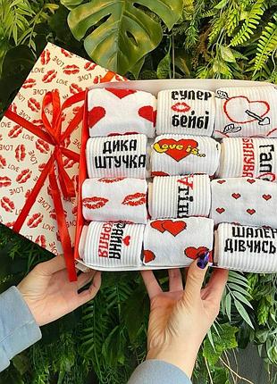 Подарунковий бокс жіночих шкарпеток на 12 пар 36-41 р|швидка доставка|