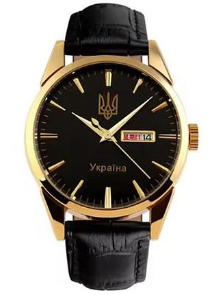 Годинник наручний чоловічий skmei 3709/9073gdbk-b|швидка доставка|