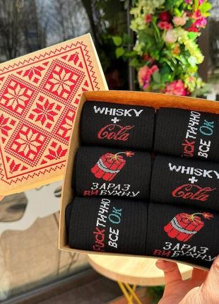 Бокс жіночих подарункових шкарпеток 36-41 на 6 пар|швидка доставка|