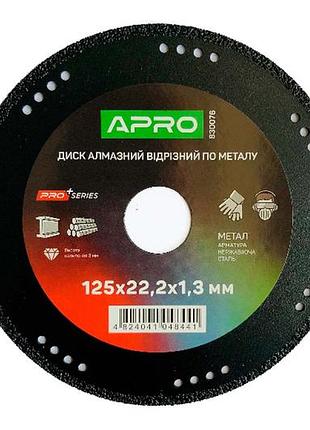 Диск алмазный по металлу apro - 125 x 1,3мм pro