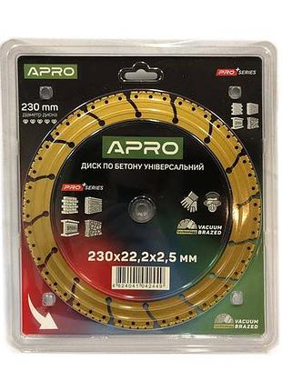 Диск алмазный apro  - 230мм сегмент универсальный pro