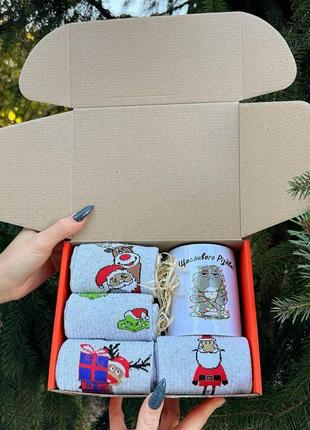 Подарунковий жіночих бокс кружка + 8 пар шкарпеток|швидка доставка|