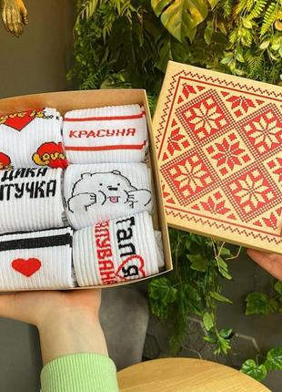 Бокс жіночих подарункових шкарпеток 36-41 на 6 пар|швидка доставка|