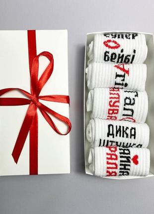 Бокс жіночих шкарпеток на 5 пар 36-41 р в подарунковій коробці із стрічкою весна-осінь|швидка доставка|