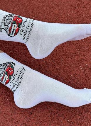 Шкарпетки жіночі високі 1 пара 36-41 р "проти-повітряні помідори" бавовняні|швидка доставка|