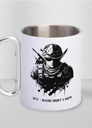 Кружка металева з карабіном "зсу наш щит і меч" 300 мл біла|швидка доставка|