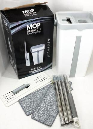 Швабра большая с ведром комплект scratch cleaning easy mop с автоматическим отжимом и...