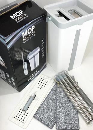 Швабра большая с ведром комплект scratch cleaning easy mop с автоматическим отжимом и...
