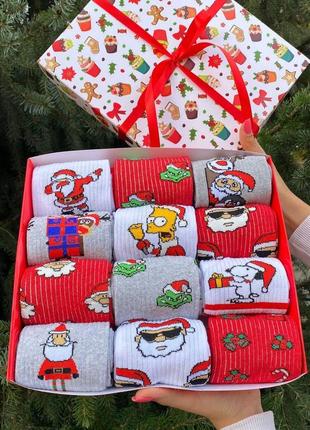 Подарунковий бокс жіночих новорічних шкарпеток на 12 пар 36-41 р|швидка доставка|