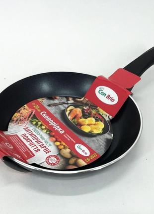 Сковорода 20 см con brio св-2022 full induction, сковорода с индукционным дном, сковорода для жарки|швидка