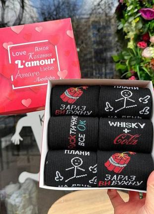 Бокс жіночих подарункових шкарпеток 36-41 на 6 пар|швидка доставка|