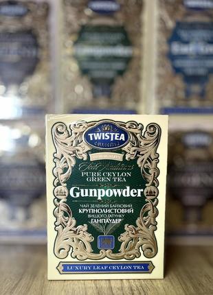 Чай зелений twistea gunpowder крупнолистовий 100 г