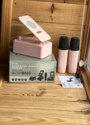 Подставка для телефона, динамик для караоке bluetooth. microphone speaker set розовая
