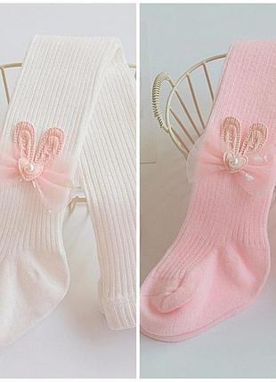 Отримали дуже милі нарядні колготки для дівчинки