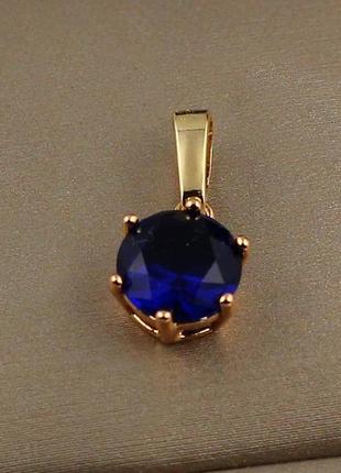 Кулон xuping jewelry синій камінь на шість кріплень 8 мм золотистий