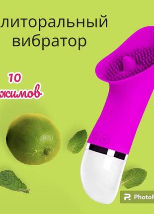 🍓клиторальный вибратор, вакуумный стимулятор