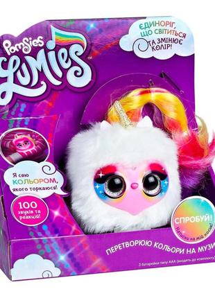 Інтерактивна іграшка pomsies lumies єдиноріг піксі 02248-p українська мова