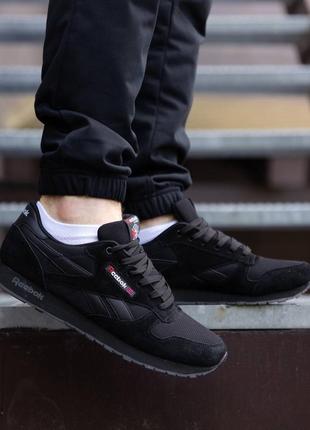 Замшевые кроссовки reebok classic leather triple black