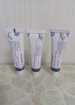 Крем ацикловір оригінал єгипет