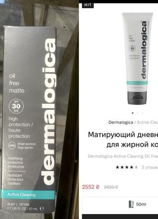 Матирующий дневной крем для жирной кожи dermalogica active clearing oil free matte spf 30