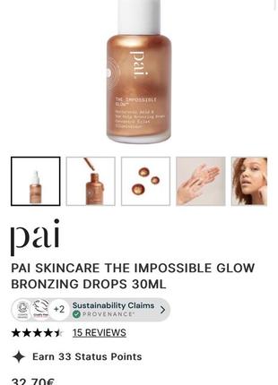Pai glow bronzing drops сяючі бронзуючі краплі для обличчя3 фото