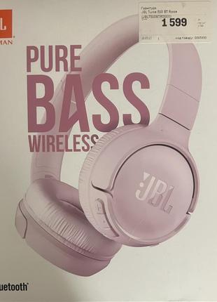 Наушники полноразмерные беспроводные jbl tune 510bt rose 1 300 грн.