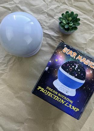 Ночник проектор звездное небо