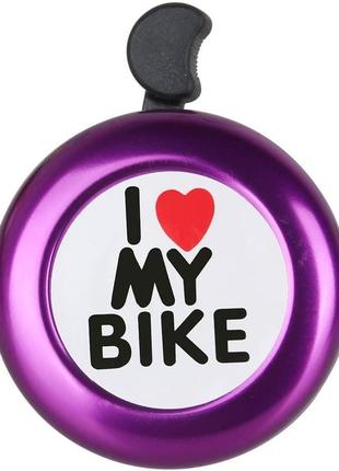 Дзвінок dn bl-005 i love my bike фіолетовий (bl-005-volet)