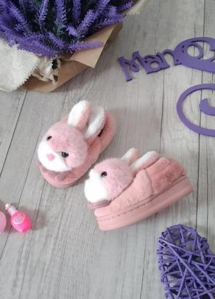 Домашние меховые тапочки для девочки тапки игрушки зайчик розовые размер 19 (стелька 12 см)
