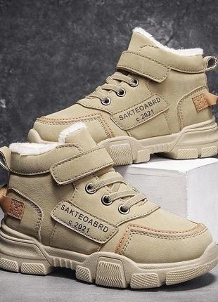 Круті теплі хайтопи для хлопчиків