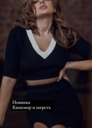 Костюм al bon