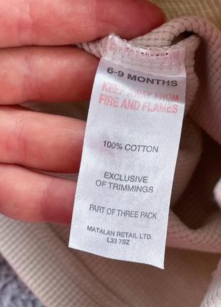 Детские штаны