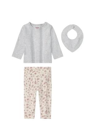 Комплект lupilu для девочки, 3 предмета, цвет серый, бежевый