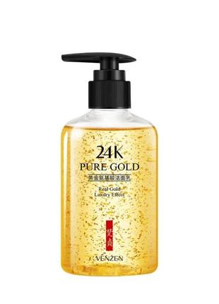 Глибоко очищуючий гель для вмивання gold amino acid veze.