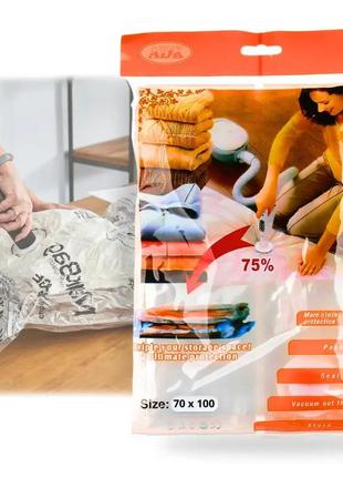 Набір 3 шт. вакуумні пакети 700х100см багаторазові для одягу, вакуумний пакет для пилососу