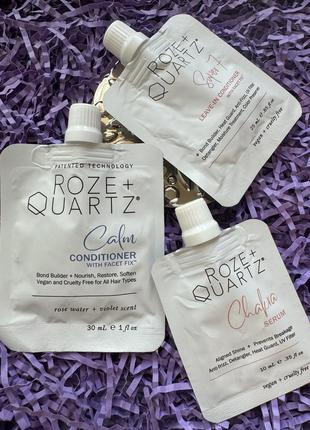 Роскошное трио уходовых средств для волос roze +quartz