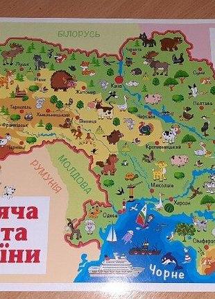 Дитяча карта україни тваринний світ багаторазова
