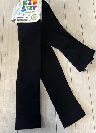 Подштанники теплые