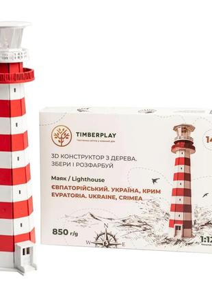Конструктор дерев'яний 3d маяк евпаторійський (україна, крим), 100 деталей 6х37х26 см timberplay червоно-білий
