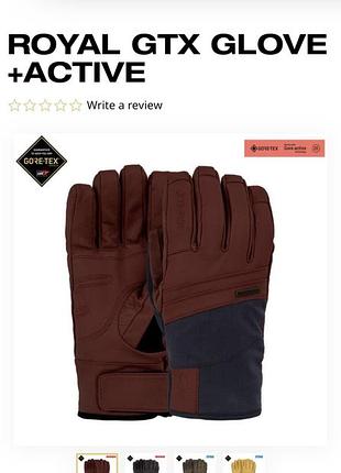 Мужские перчатки pow royalltix+active 2023