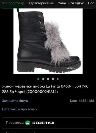 Сапоги зимние на зуту