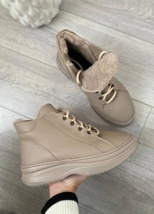 23.5см черевики натуральна шкіра беж набиване хутро